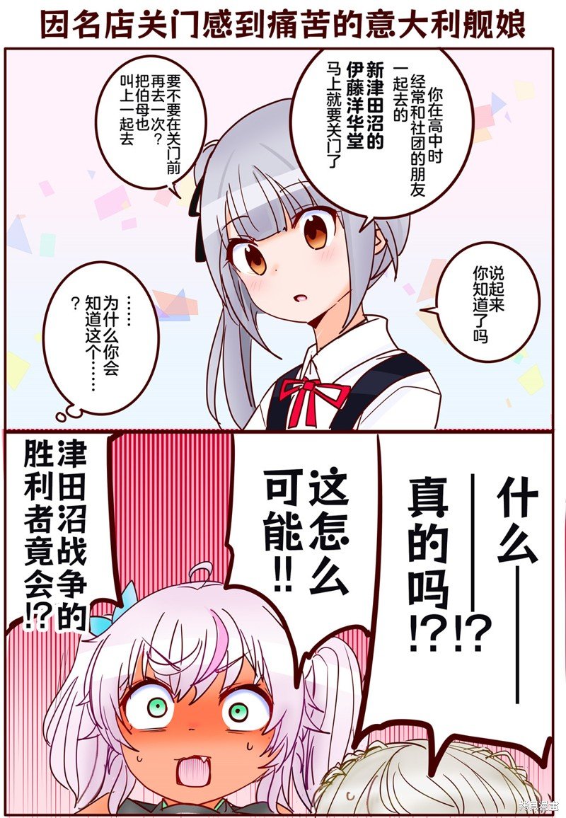 第336话