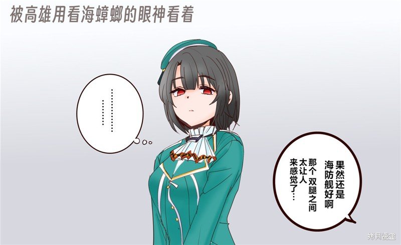 第336话