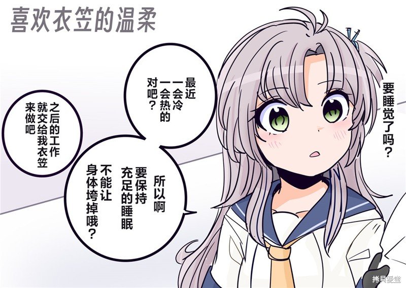 第336话