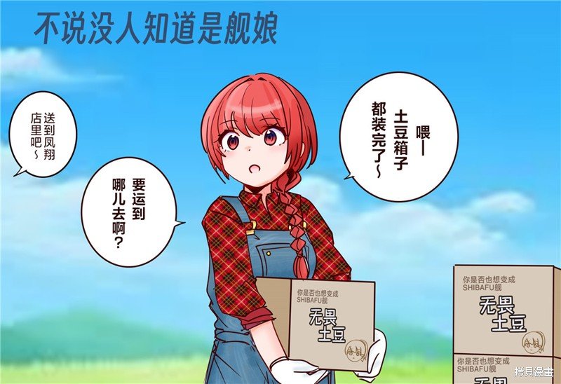 第337话