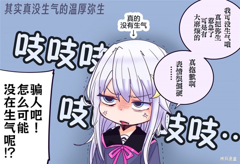 第337话