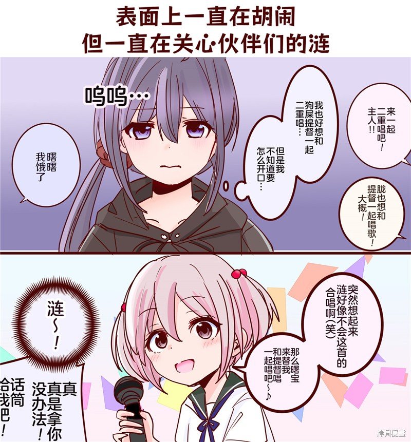第338话
