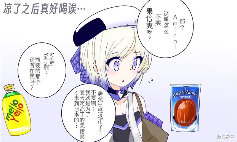 第338话