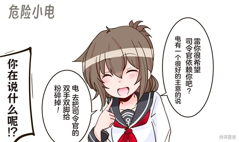 第338话