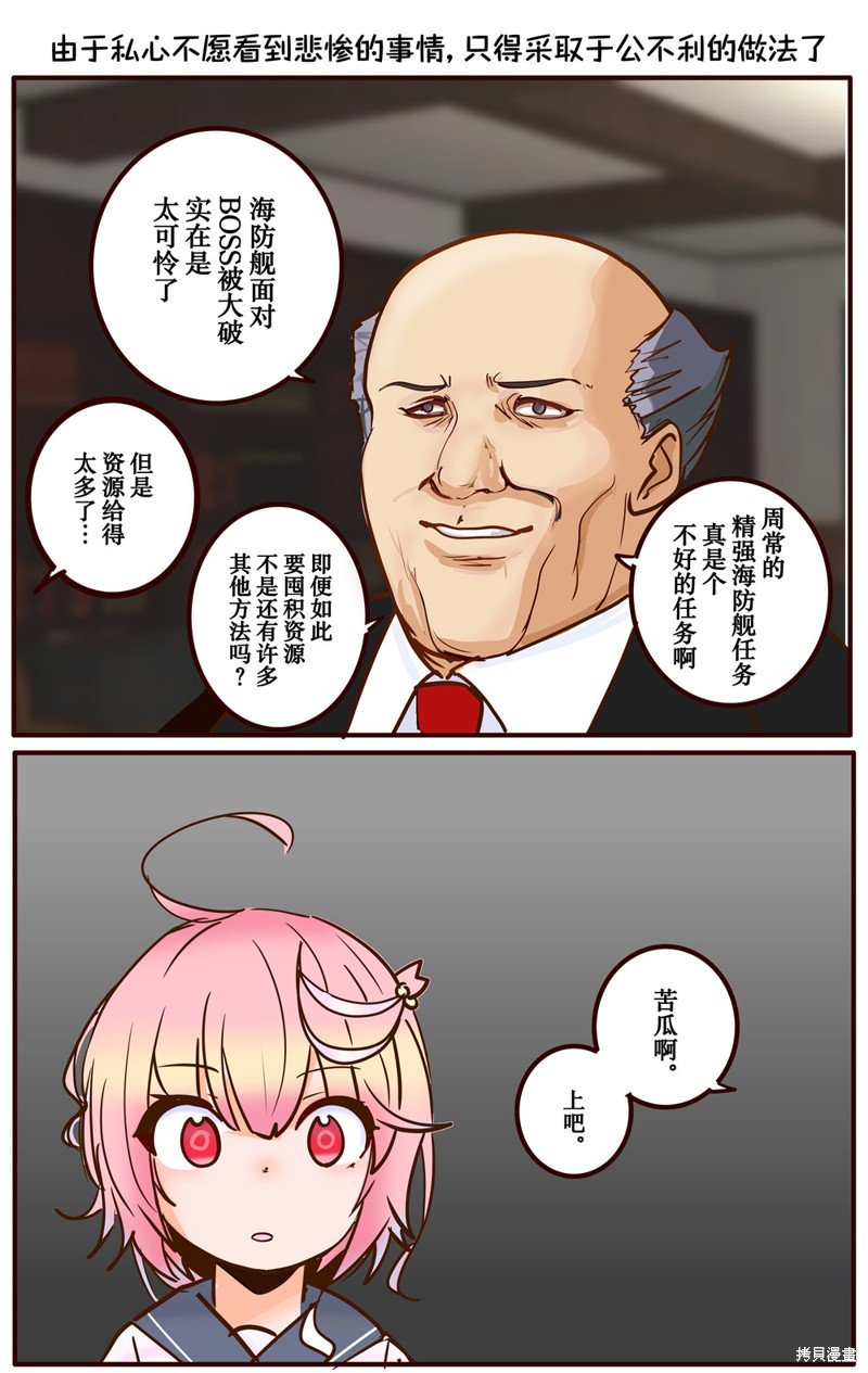 第338话