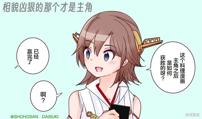 第339话