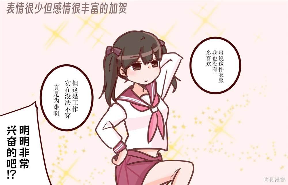 第340话