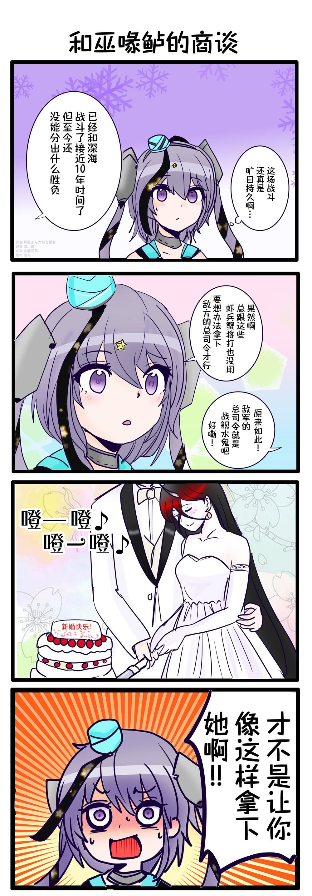 第34话