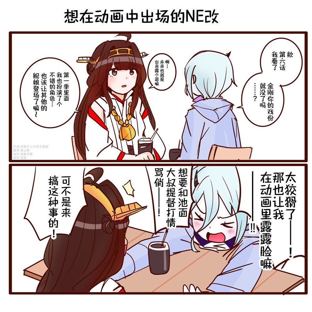 第34话