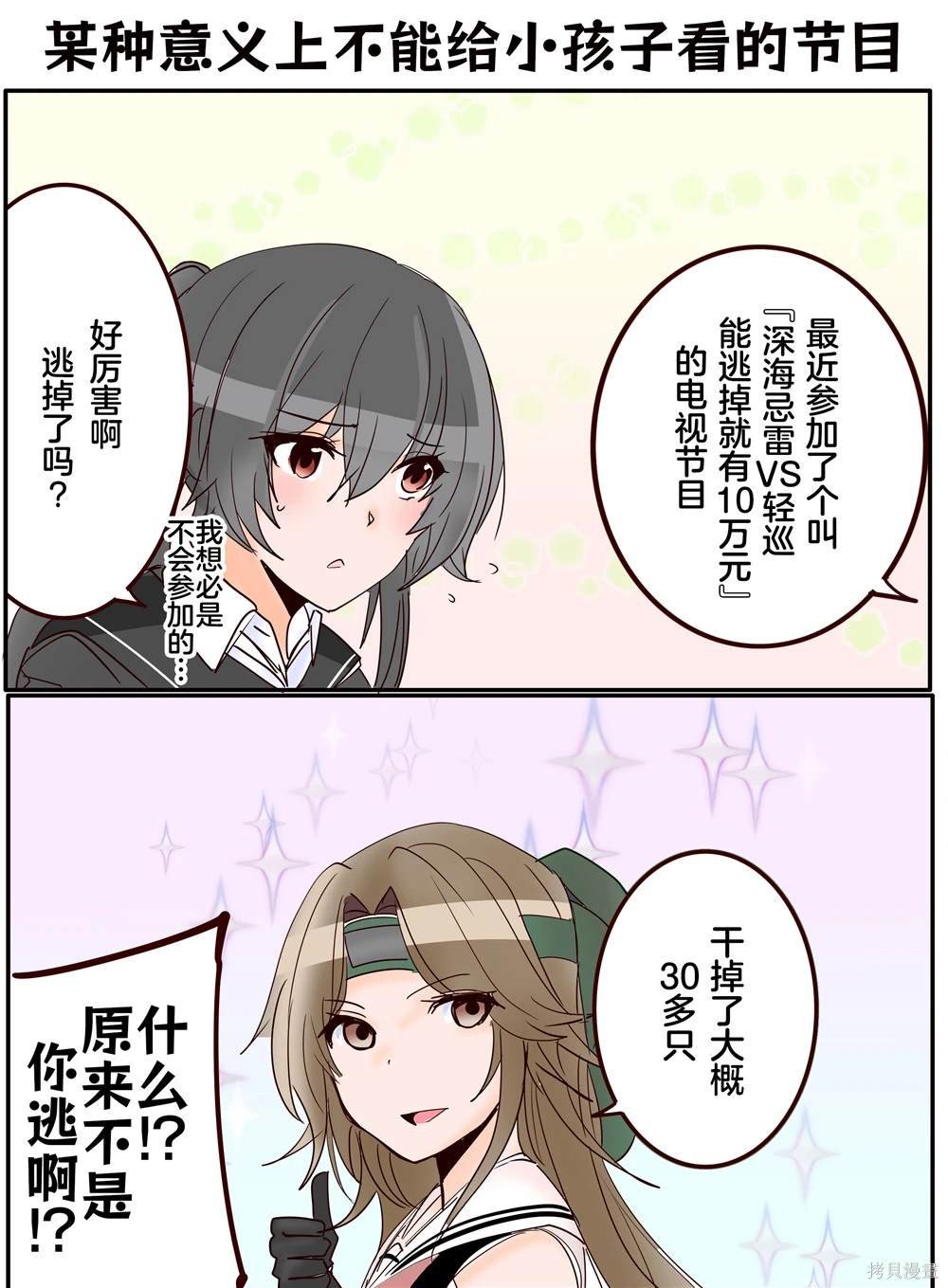 第341话