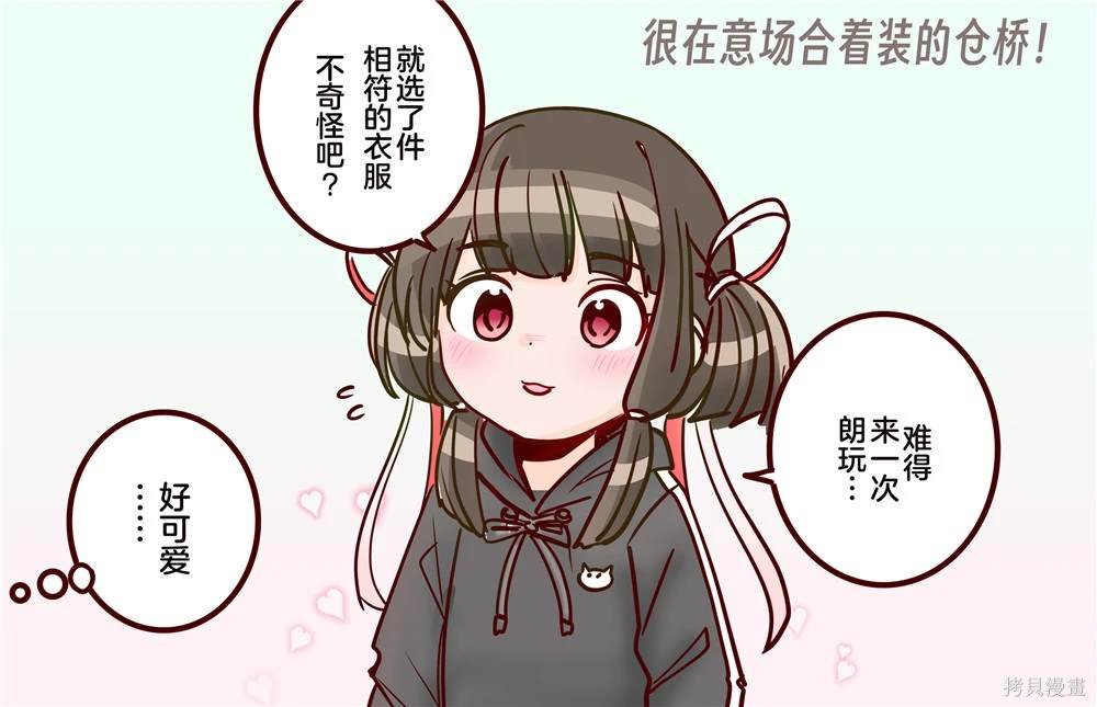 第342话