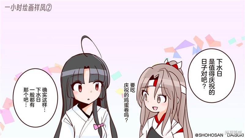 第343话