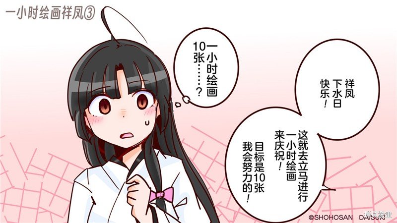 第343话