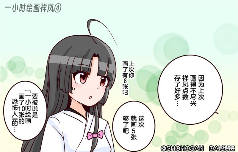 第343话