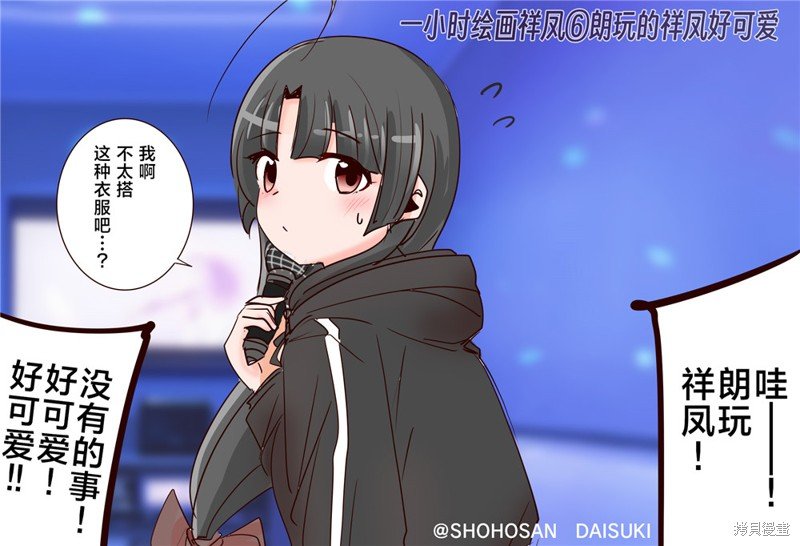 第343话