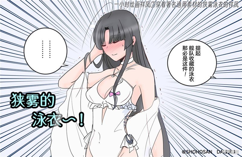 第343话