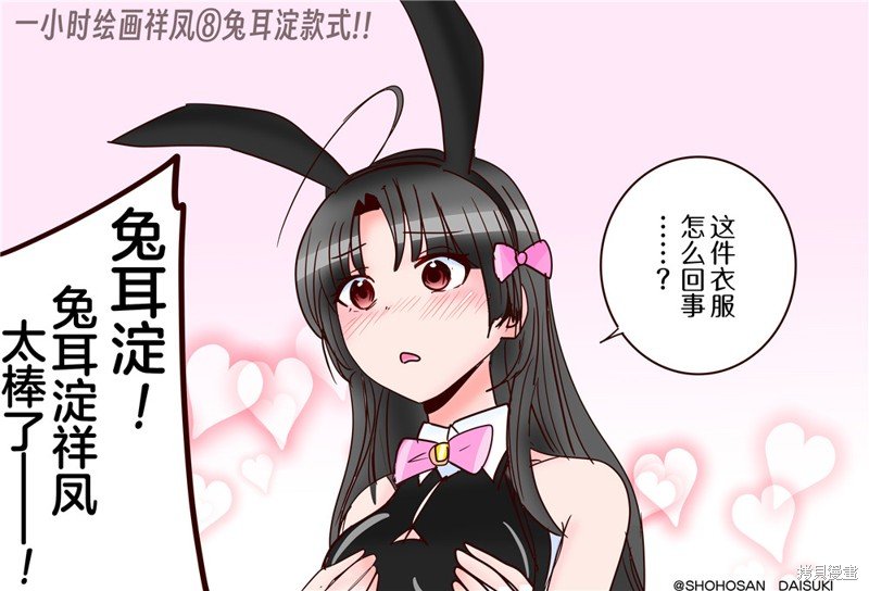 第343话