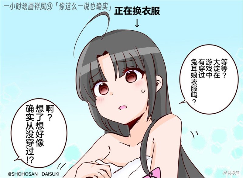 第343话