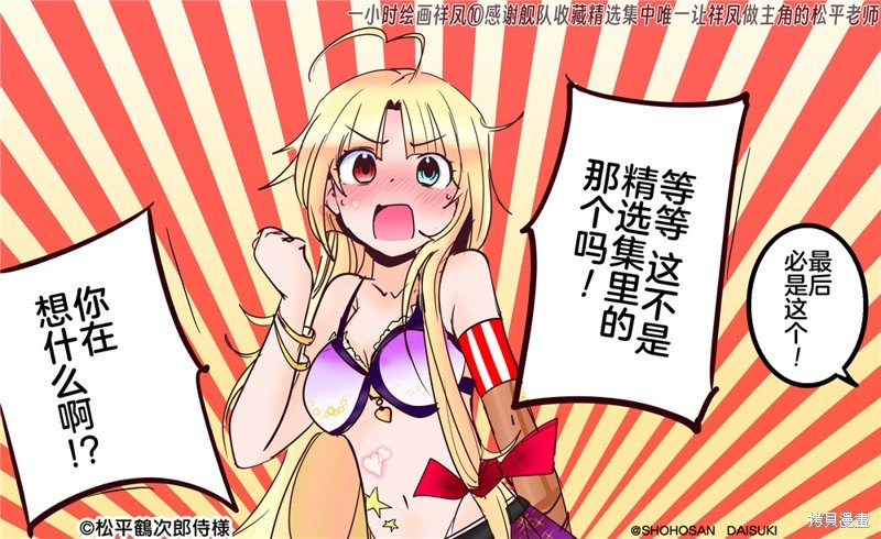 第343话