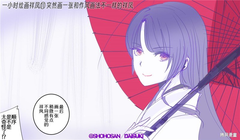 第343话