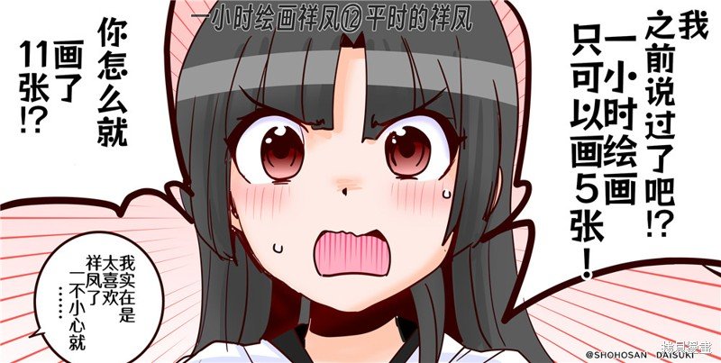 第343话