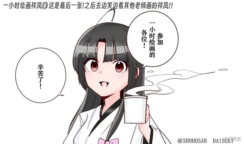 第343话