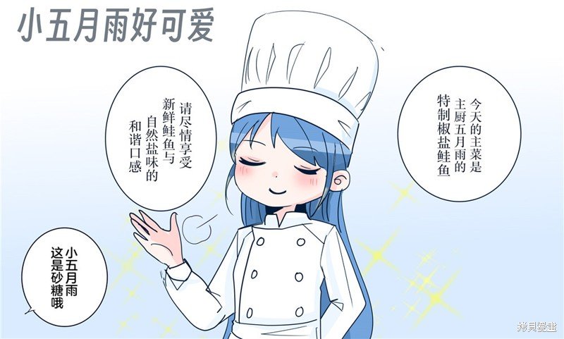 第344话