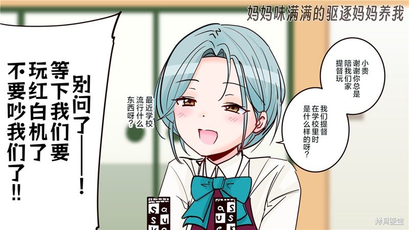 第345话