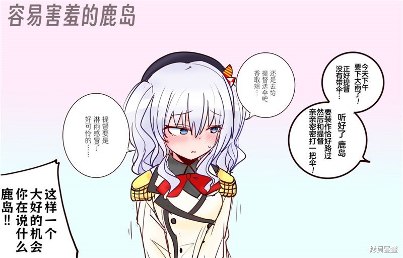 第346话