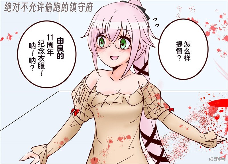 第346话