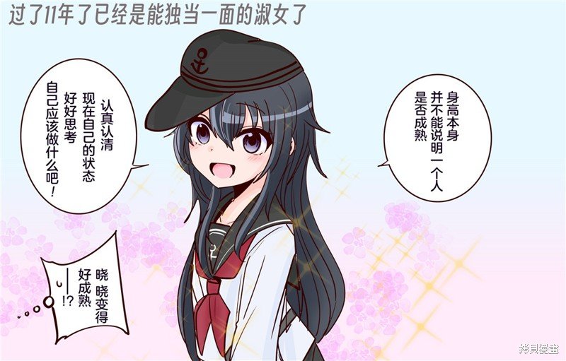 第347话
