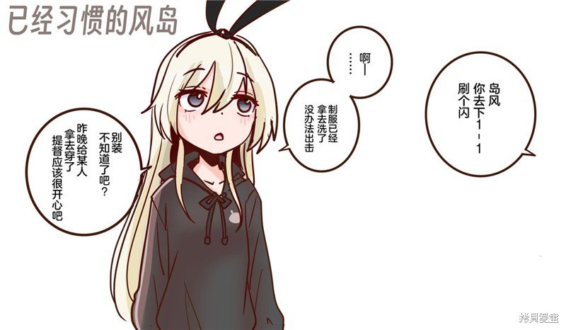 第347话