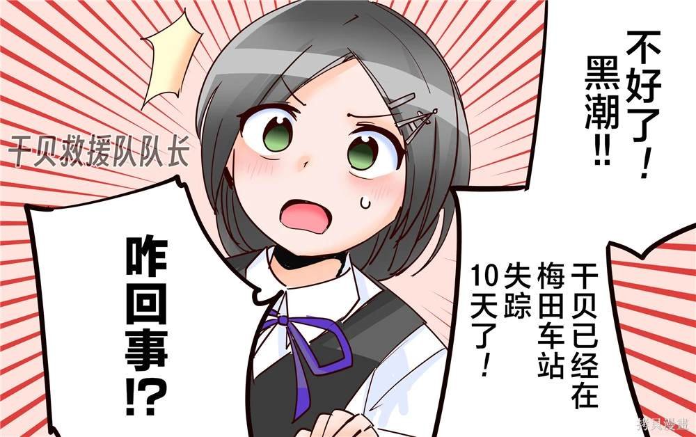 第348话
