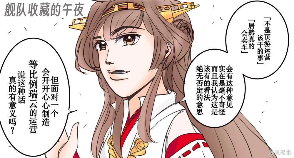 第348话