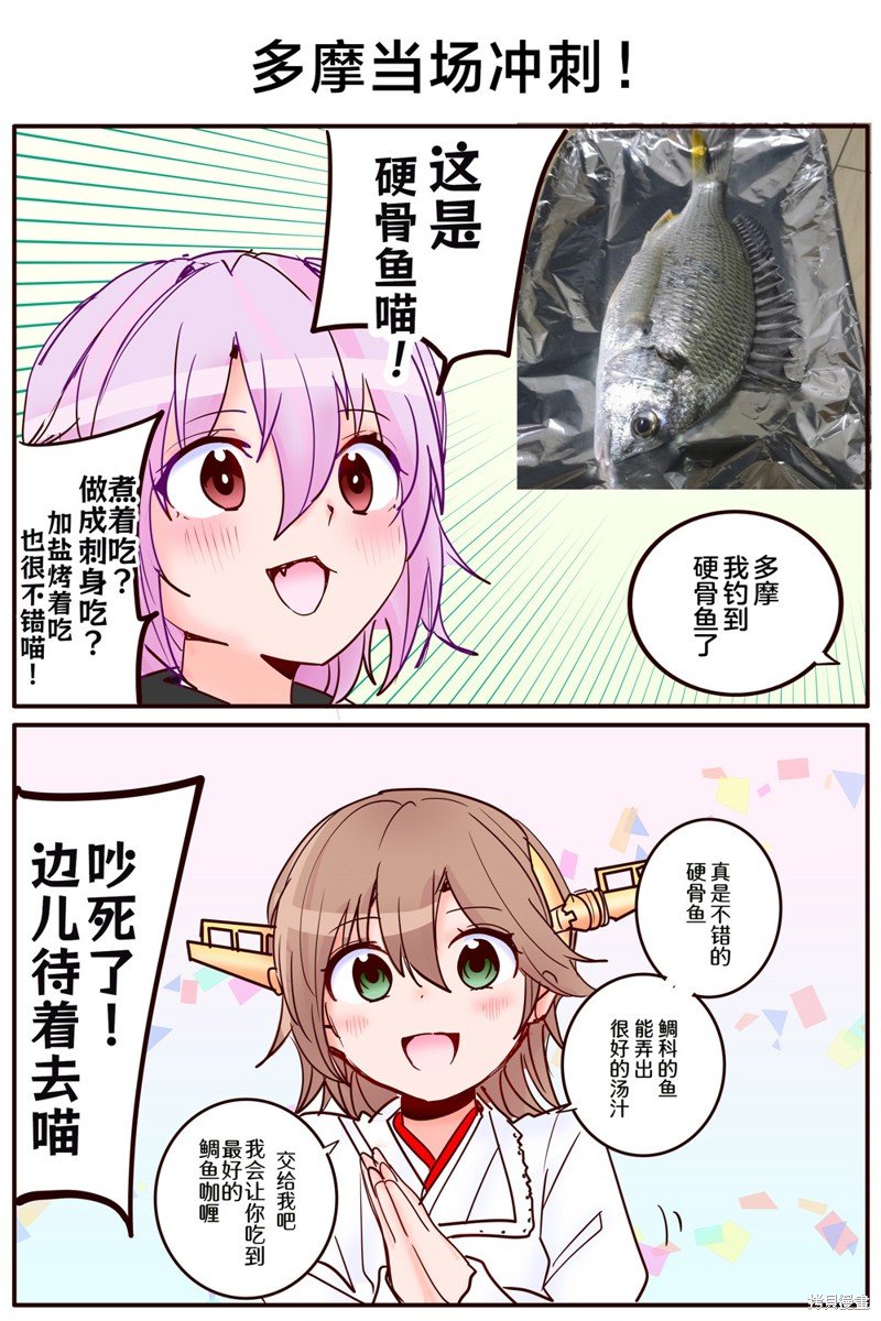 第349话