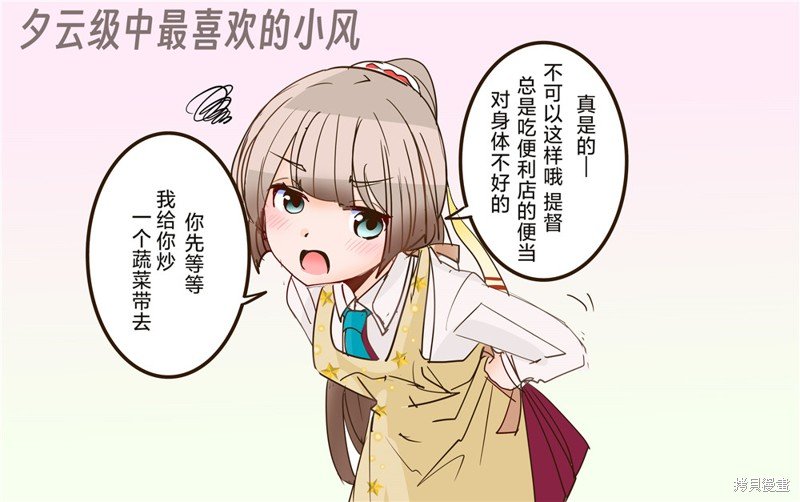 第349话