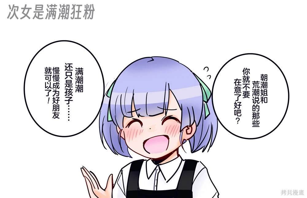 第350话