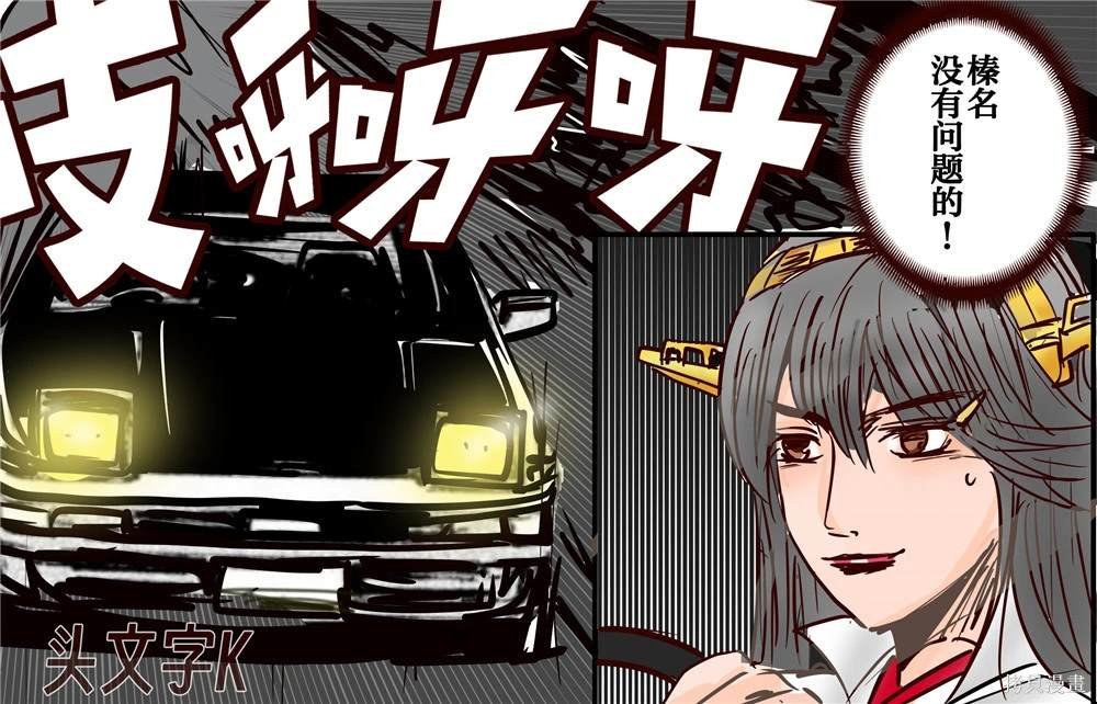 第350话