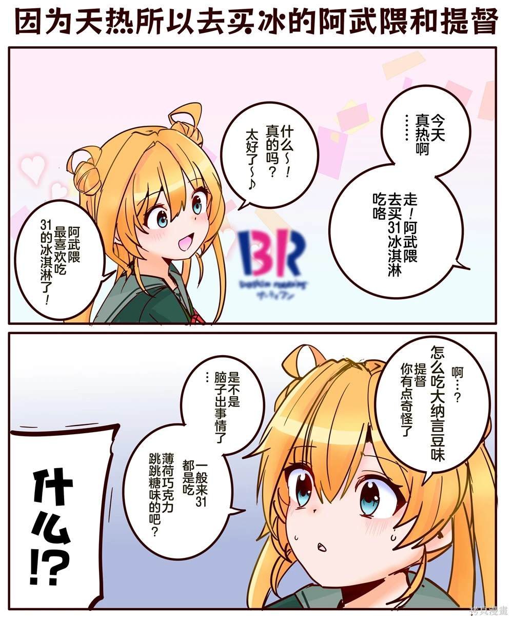 第350话