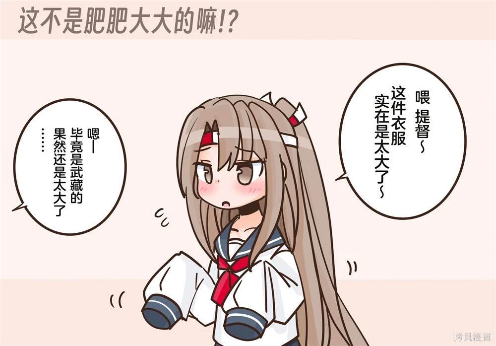 第350话