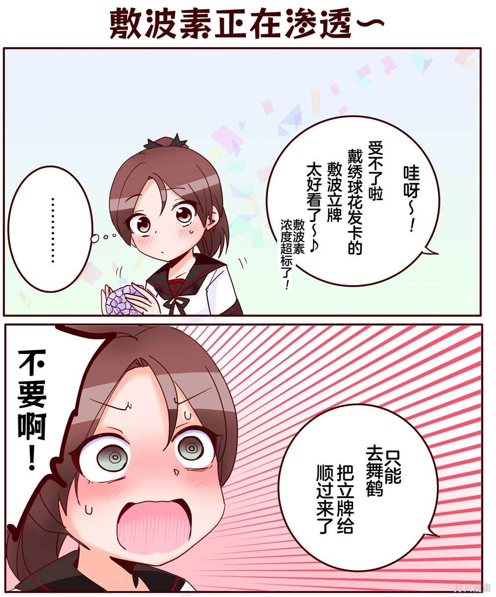 第350话