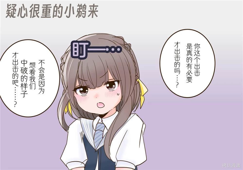 第350话