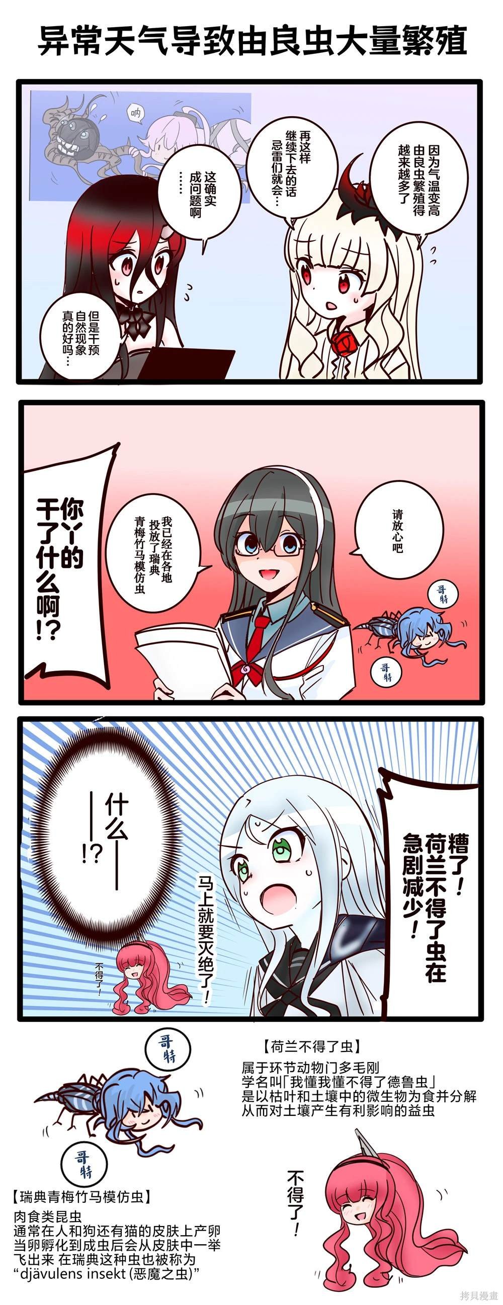第350话