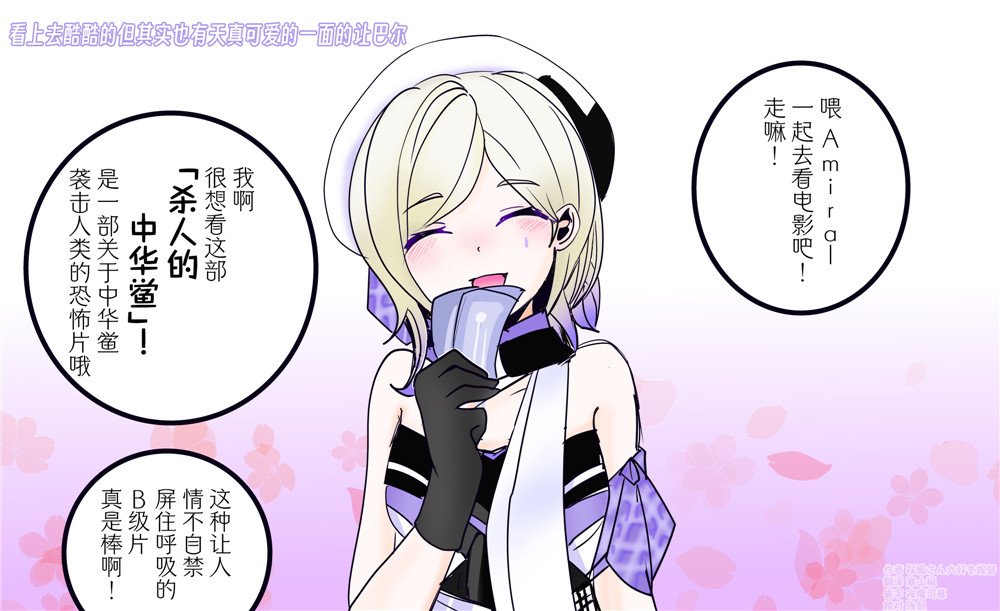 第35话