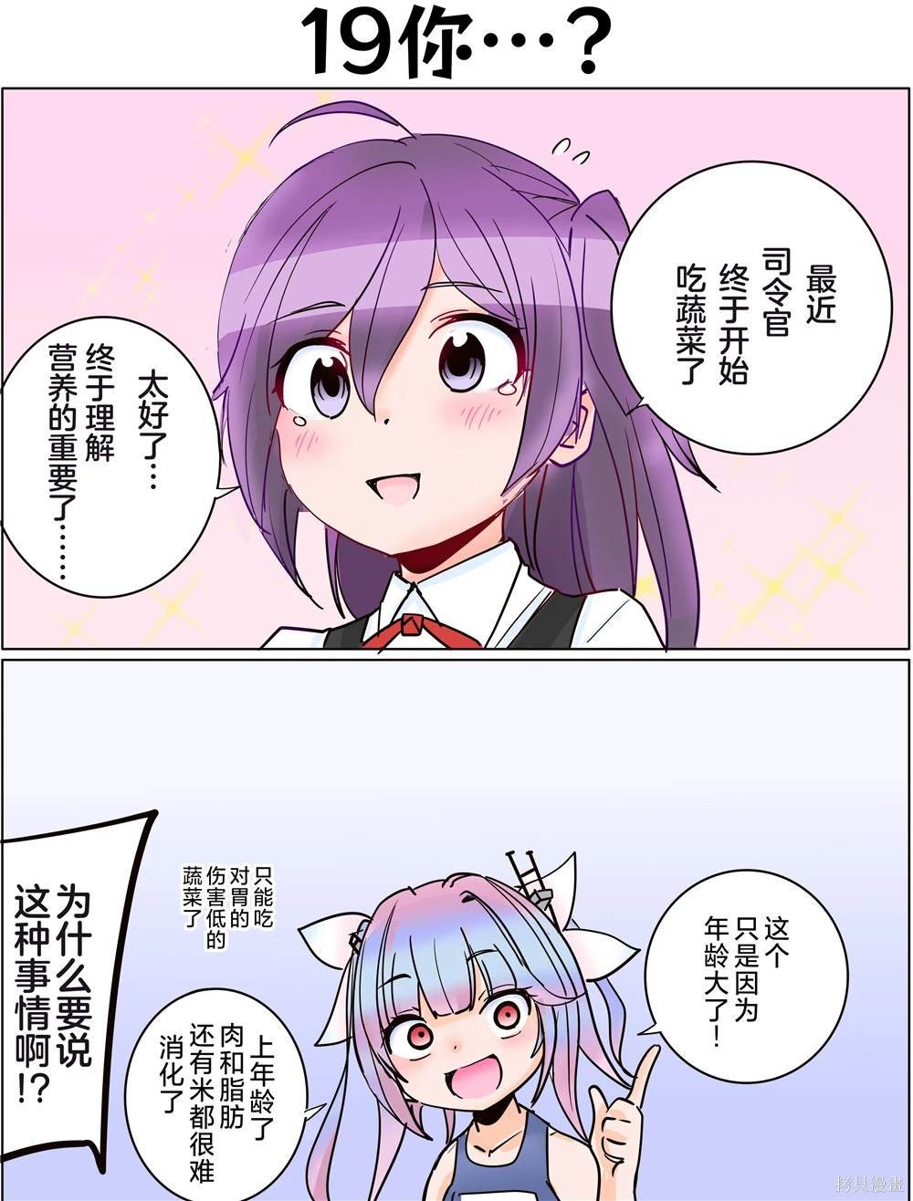 第351话