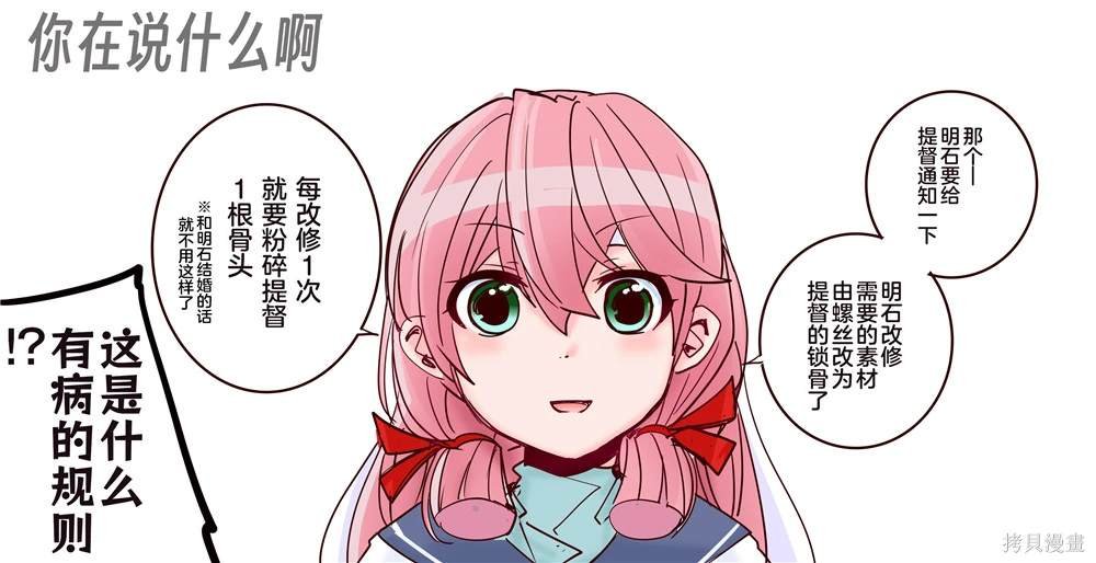 第351话
