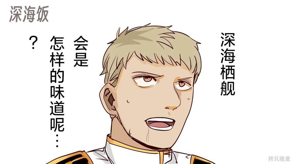第351话