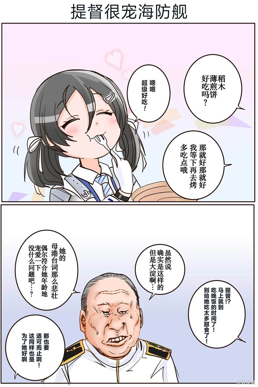 第351话