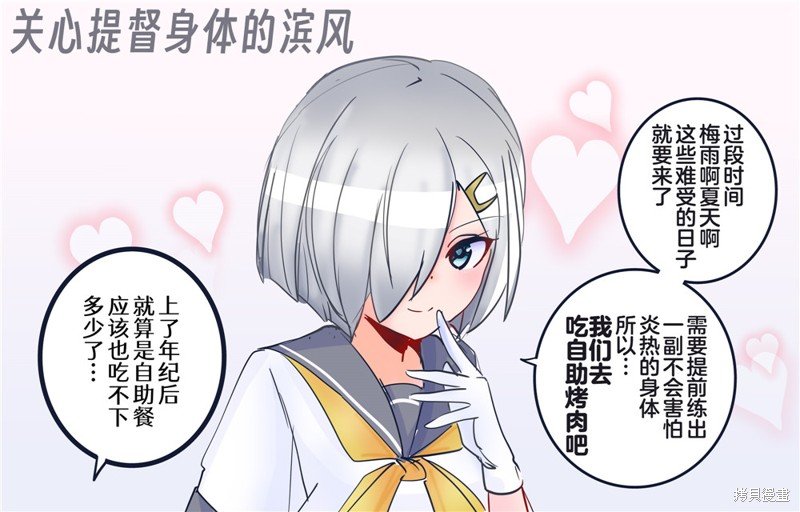 第353话