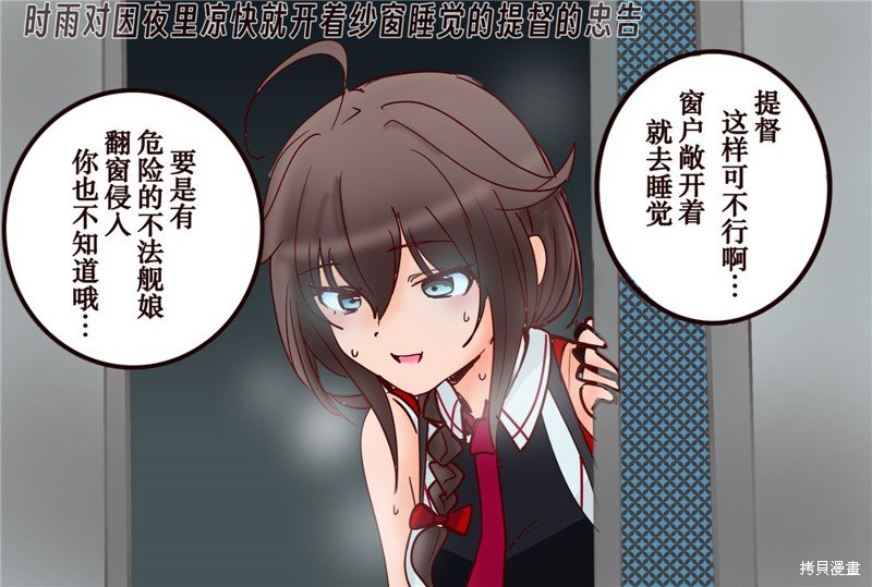 第353话